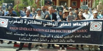 دكاترة الوظيفة العمومية بالمؤسسات الحكومية يدعون لإضراب وطني