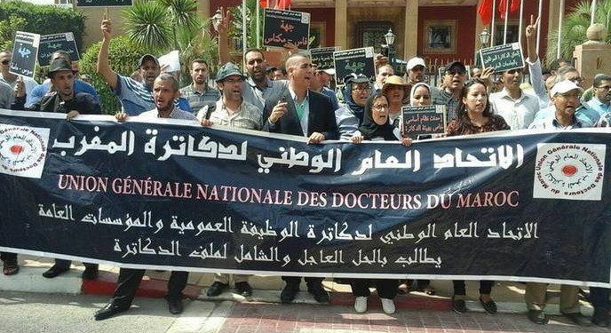 دكاترة الوظيفة العمومية بالمؤسسات الحكومية يدعون لإضراب وطني