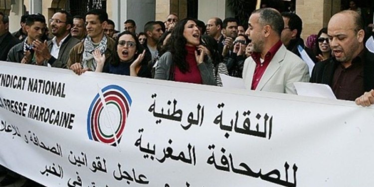في اليوم الوطني للإعلام:  نقابة تعبر عن الاحتجاج بالإحجام عن تنظيم أي نشاط
