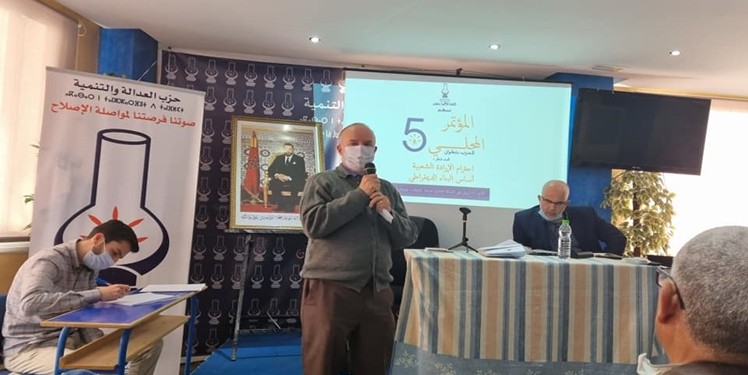 الهيمنة والتحكم تخرجان مصباح تطوان للاحتجاج