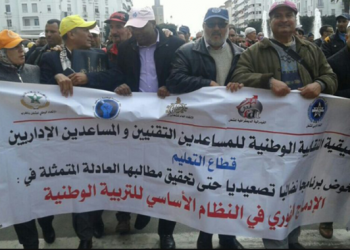 بيان المساعدين التقنيين والمساعدين الإداريين حول مسودة النظام الأساسي الجديد