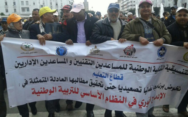 بيان المساعدين التقنيين والمساعدين الإداريين حول مسودة النظام الأساسي الجديد