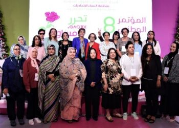 بيان بخصوص ما سمي باللجنة الوطنية للمساواة بين الجنسين وتمكين المرأة