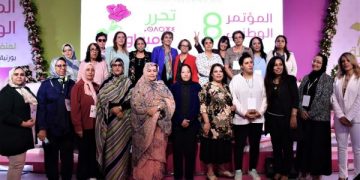 بيان بخصوص ما سمي باللجنة الوطنية للمساواة بين الجنسين وتمكين المرأة
