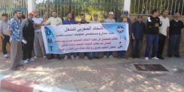 اتفاق ينهي احتجاجات عمال معمل الحليب بالحسيمة
