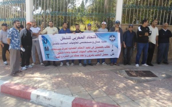 اتفاق ينهي احتجاجات عمال معمل الحليب بالحسيمة