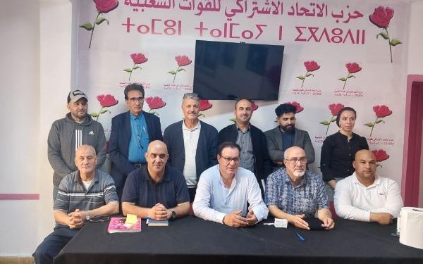 حزب الاتحاد الاشتراكي يجدد فرعه بترجيست