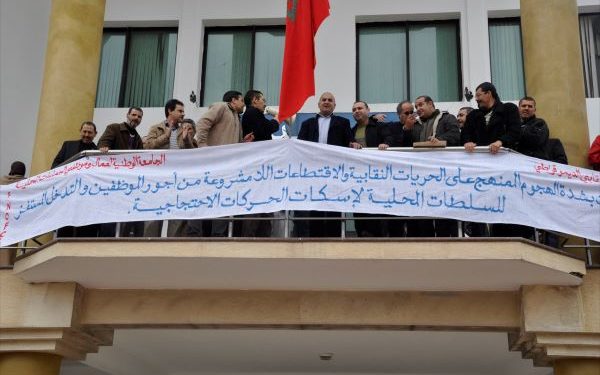 الشغيلة الجماعية تقرر الاحتجاج يوم 5 يوليوز المقبل