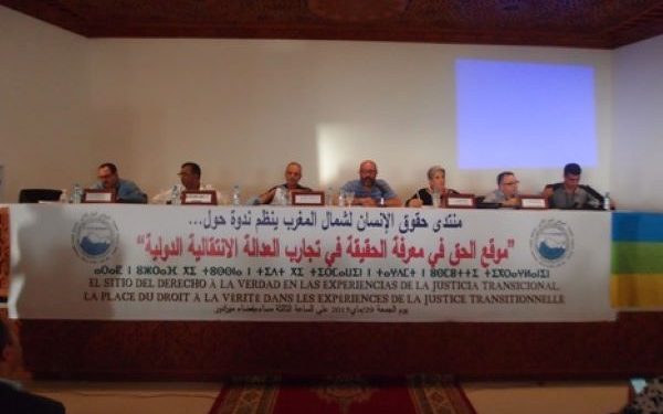 منتدى حقوق الإنسان لشمال المغرب يدين منعه من استعمال القاعات العمومية