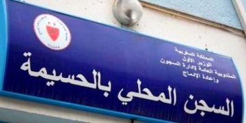 على خلفية قضية ابتزاز…إيداع مفتش شرطة السجن المحلي بالحسيمة