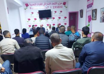 حزب الوردة يرسم صورة قاتمة عن مدينة الحسيمة