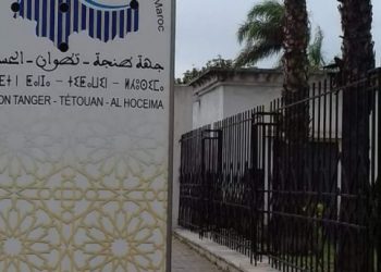 “النفخ” في نفقات التسيير على حساب البرامج التنموية بجهة طنجة