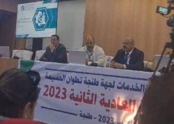 غياب النصاب القانوني وراء تأجيل الغرفة الجهوية للتجارة والصناعة لجهة طنجة