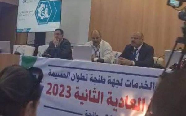 غياب النصاب القانوني وراء تأجيل الغرفة الجهوية للتجارة والصناعة لجهة طنجة