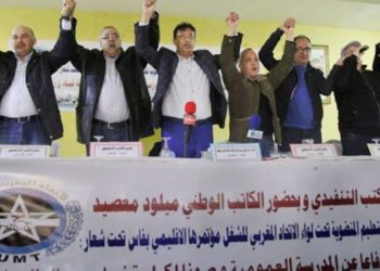 الجامعة الوطنية للتعليم تدعوا للتريث في تنزيل مشروع النظام الأساسي