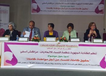 ” جميعا من أجل إنصاف نساء الجبل ” شعار اليوم الوطني للمرأة