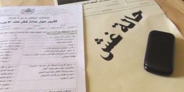 إحالة أكثر من 100 مترشح على السلطات الأمنية وضبط أزيد من 4000 آلاف حالة غش في امتحانات الباكلوريا
