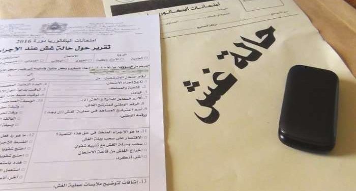 إحالة أكثر من 100 مترشح على السلطات الأمنية وضبط أزيد من 4000 آلاف حالة غش في امتحانات الباكلوريا
