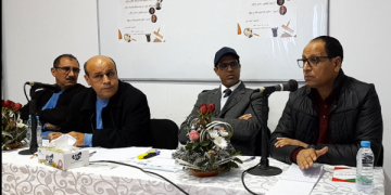 ندوة: الثقافة في ظل النموذج التنموي الجديد