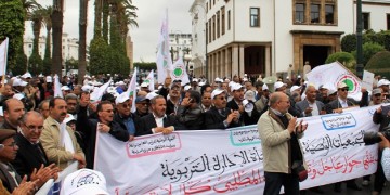 أطر الإدارة التربوية يعودون للاحتجاج