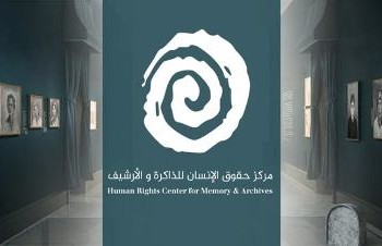 الاعتقال السياسي بصيغة المؤنث…موضوع معرض تشكيلي بالحسيمة