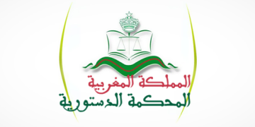 النص الكامل لقرار المحكمة الدستورية الخاص بإلغاء انتخاب أربعة برلمانيين عن دائرة إقليم الحسيمة