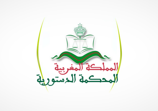 النص الكامل لقرار المحكمة الدستورية الخاص بإلغاء انتخاب أربعة برلمانيين عن دائرة إقليم الحسيمة