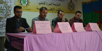 تجديد المكتب النقابي للجامعة الحرة للتعليم ببني حذيفة