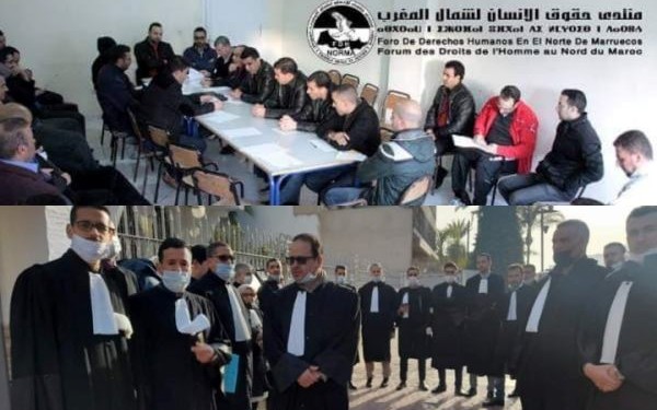 بيان منتدى حقوق الإنسان لشمال المغرب في شأن المنع من الولوج إلى العدالة
