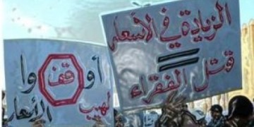 غلاء المعيشة …الحكومة تركت المواطن المغربي يواجه ظروفا دراماتيكية