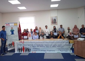 الحسيمة: دورة تكوينية حول الحكامة  وتقييم السياسات العمومية