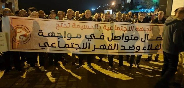 الجبهة الاجتماعية تعود للاحتجاج في الحسيمة