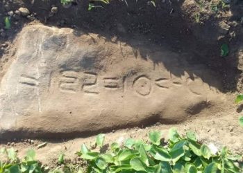 خبراء يعثرون على صخرة تيفيناغ