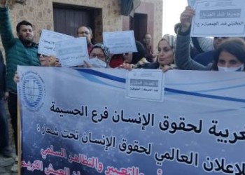 AMDH الحسيمة تخلد الذكرى 73 للإعلان العالمي لحقوق الانسان بوقفة احتجاجية