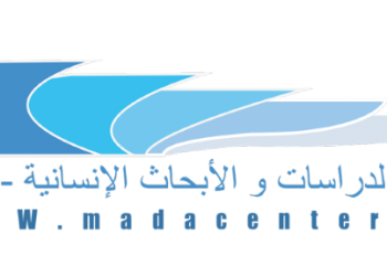 أسئلة حول السياسات التعليمية والتفاوتات المجالية والنماذج الثقافية