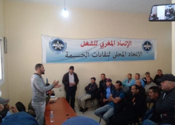 الحسيمة: نقابة الأمن الخاص بالمؤسسات التعليمية تعلق قرار الإضراب