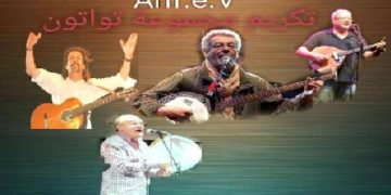 في رحاب المغني الأمازيغي عبد العزيز بنحدو (طنجوي)