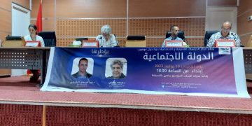 الحسيمة… أكاديميون يقاربون تنزيل وتفعيل ركائز الدولة الاجتماعية بالمغرب