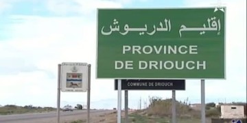إجراءات احترازية جديدة بالدريوش للحد من انتشار فيروس كورونا