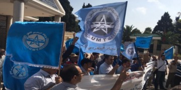 الجامعة الوطنية للتعليم بالحسيمة تضع المديرية الإقليمية تحت المجهر