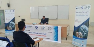 دورة تكوينية بالناظور حول “تقنيات وأدوات ملاحظة المحاكمات”