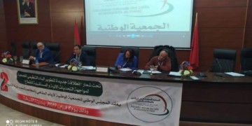 الجمعية الوطنية لأرباب المقاهي والمطاعم تشيد بفرع الحسيمة