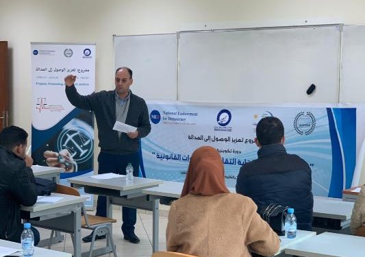 دورة تكوينية بالناظور حول … تقنيات إعداد وكتابة التقارير والمذكرات القانونية