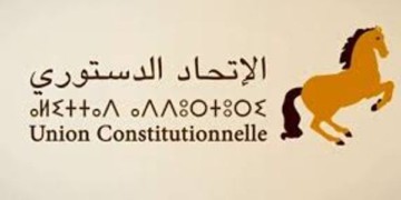 بلاغ اللجنة المكلفة بتحضير وإعداد المجلس الوطني لحزب الإتحاد الدستوري