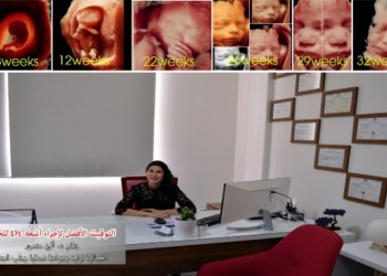 التوقيت الأفضل لإجراء أشعة D4 للحامل