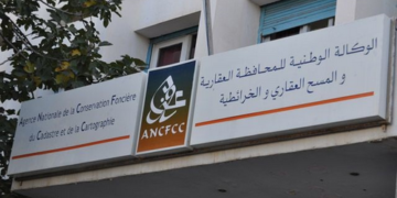 برنامج نضالي للنقابة الوطنية للمحافظة العقارية بالحسيمة