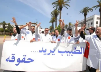 إضراب إنذاري للأطباء الداخليين احتجاجا على تجاهل الحكومة لمطالبهم