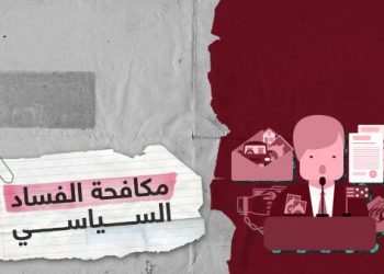 هذا التلوث السياسي الفظيع!