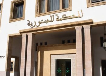 تجريد الراضي عن حزب “الحصان” من صفته البرلمانية