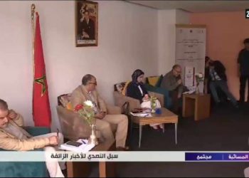 روبرطاج القناة الثانية حول تقديم وتوقيع كتاب الأخبار الزائفة بالحسيمة
